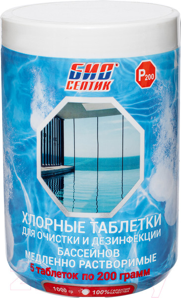 Изображение товара Средство для бассейна дезинфицирующее Биосептик P200 Медленнорастворимые хлорные таблетки (1000г)