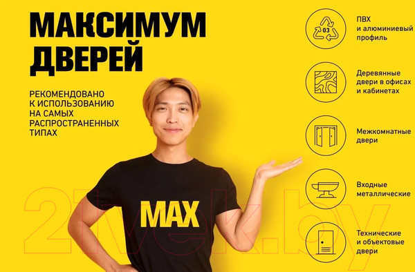 Изображение товара Цилиндровый механизм замка Стандарт Max 80-5K SN