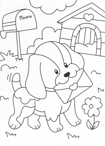 Изображение товара Раскраска Проф-Пресс Разукрашка. Кошечки и собачки