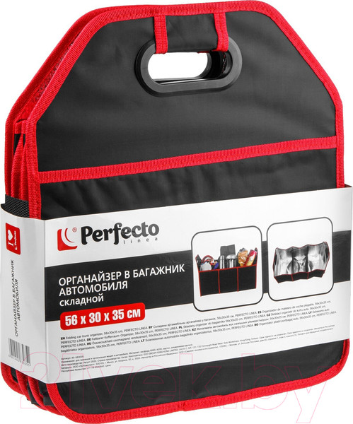 Изображение товара Органайзер автомобильный Perfecto Linea 40-563035