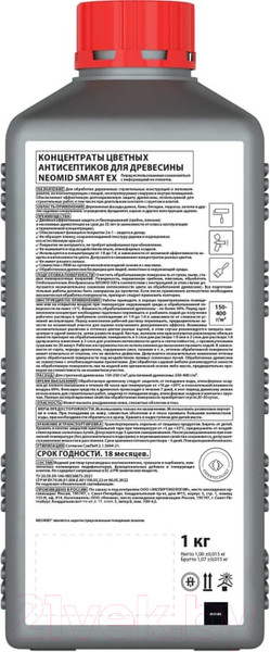 Изображение товара Антисептик для древесины Neomid 445 (1кг, зеленый мох)