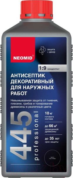 Изображение товара Антисептик для древесины Neomid 445 (1кг, зеленый мох)