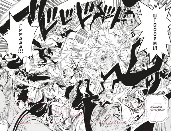 Изображение товара Манга Азбука One Piece. Большой куш. Книга 14 (Ода Э.)