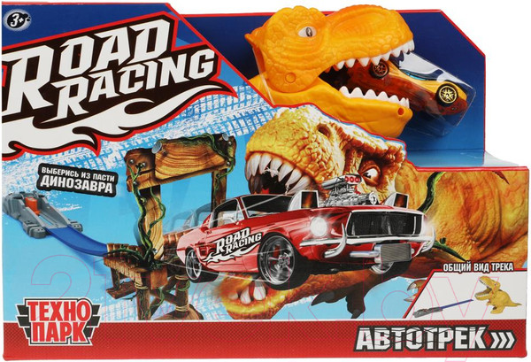 Изображение товара Автотрек Технопарк Road Racing С динозавром / RR-TRK-157-R