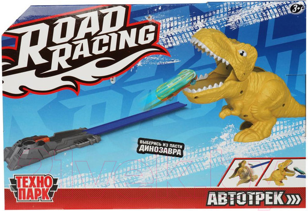 Изображение товара Автотрек Технопарк Road Racing С динозавром / RR-TRK-157-R