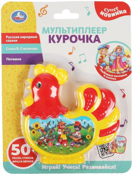 Изображение товара Развивающая игрушка Умка Мультиплеер Курочка Степанов В.А. / 2003M037-R