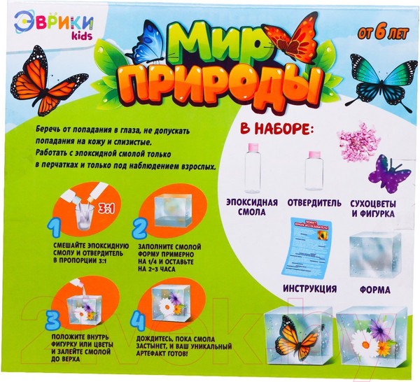 Изображение товара Набор для творчества Эврики Мир природы / 3870165