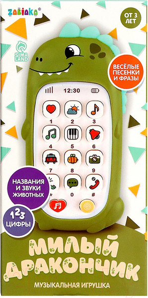 Изображение товара Развивающая игрушка Zabiaka Милый дракончик / 7319089 (зеленый)
