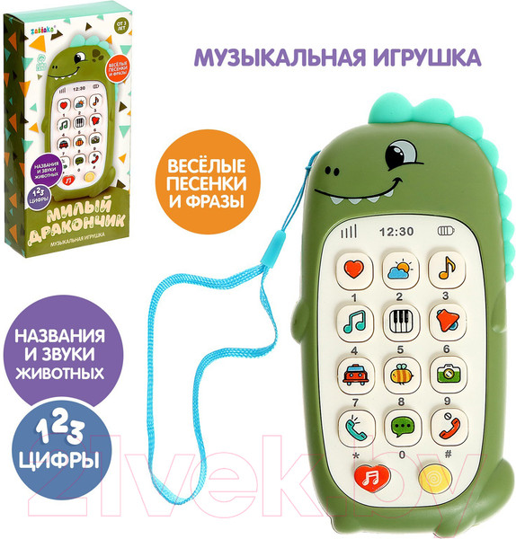 Изображение товара Развивающая игрушка Zabiaka Милый дракончик / 7319089 (зеленый)