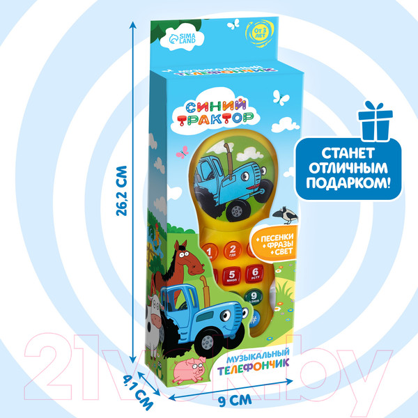 Изображение товара Развивающая игрушка Синий трактор Телефончик / 9107484