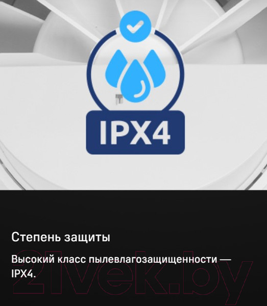Изображение товара Вентилятор накладной Maunfeld MFX12TBG