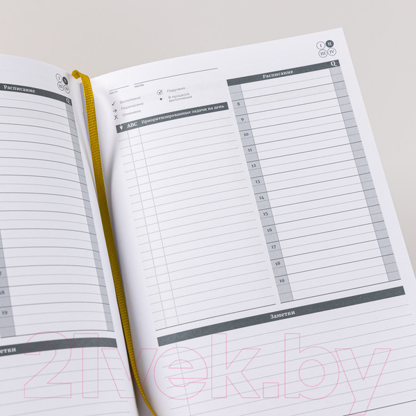 Изображение товара Ежедневник Альпина Метод Стивена Кови / 9785961487374