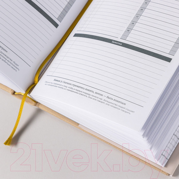 Изображение товара Ежедневник Альпина Метод Стивена Кови / 9785961487374