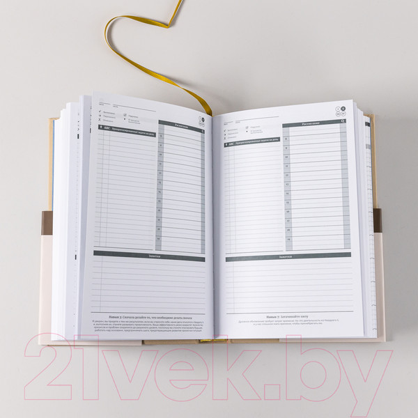 Изображение товара Ежедневник Альпина Метод Стивена Кови / 9785961487374