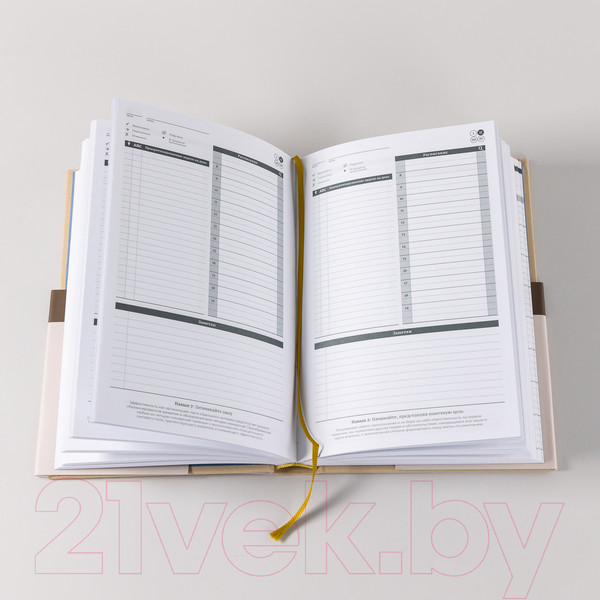 Изображение товара Ежедневник Альпина Метод Стивена Кови / 9785961487374