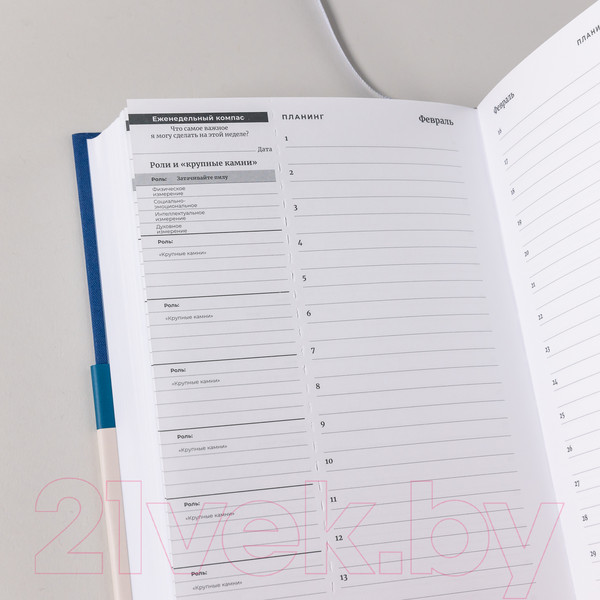 Изображение товара Ежедневник Альпина Метод Стивена Кови / 9785961487398