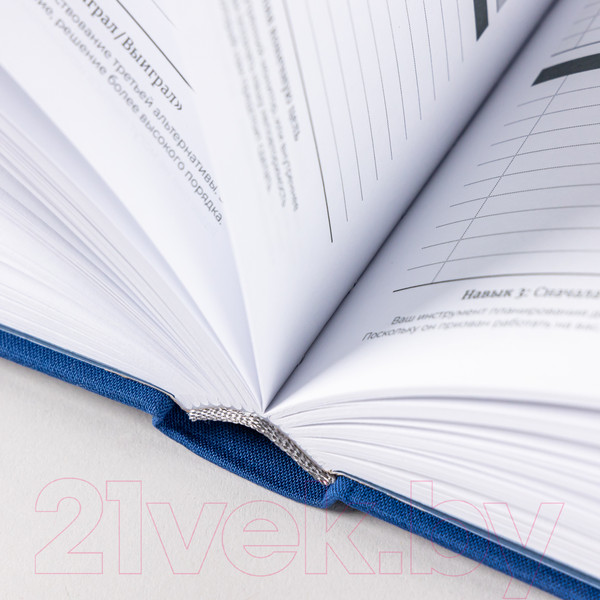 Изображение товара Ежедневник Альпина Метод Стивена Кови / 9785961487398