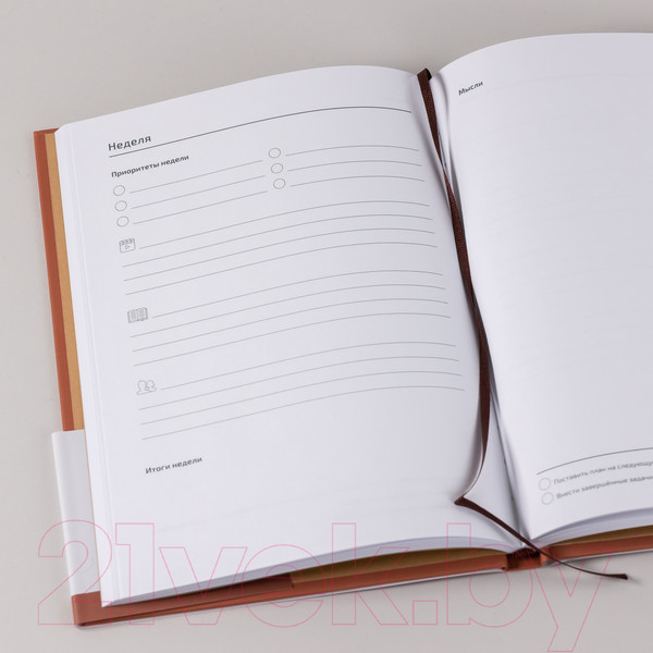 Изображение товара Ежедневник Альпина 52 недели для наблюдения за собой (Веденеева В.)