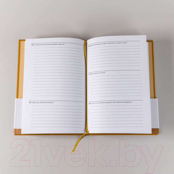 Изображение товара Творческий блокнот Альпина 365 фактов обо мне (Веденеева В.)