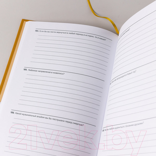 Изображение товара Творческий блокнот Альпина 365 фактов обо мне (Веденеева В.)