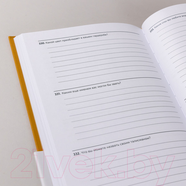 Изображение товара Творческий блокнот Альпина 365 фактов обо мне (Веденеева В.)