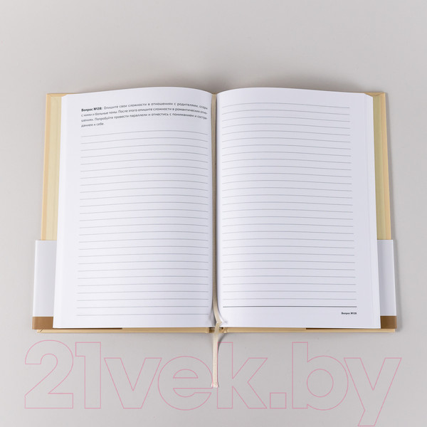 Изображение товара Творческий блокнот Альпина 75 Questions. Вопросы для самопознания (Веденеева В.)