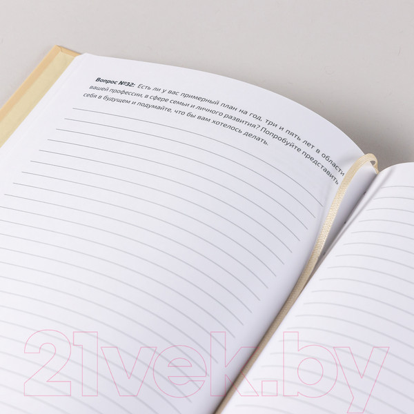 Изображение товара Творческий блокнот Альпина 75 Questions. Вопросы для самопознания (Веденеева В.)