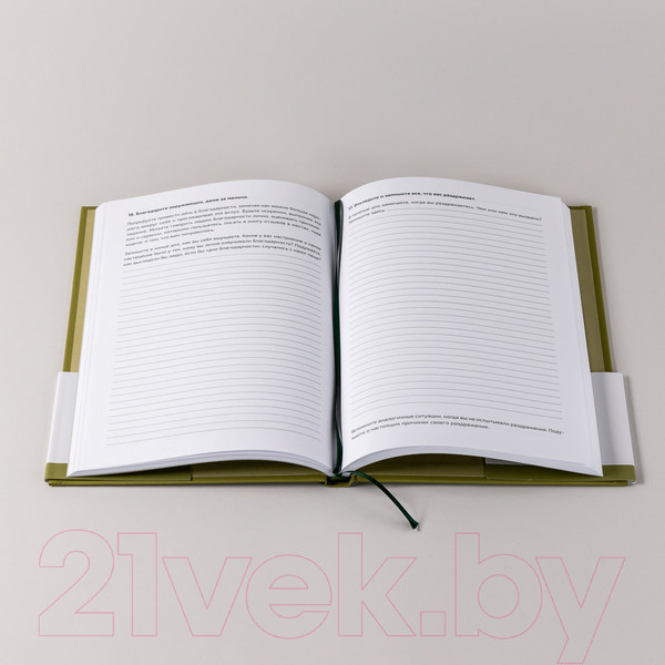 Изображение товара Творческий блокнот Альпина Challenge Book. Блокнот для наведения порядка в жизни