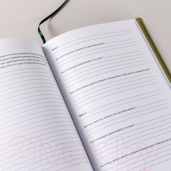 Изображение товара Творческий блокнот Альпина Challenge Book. Блокнот для наведения порядка в жизни