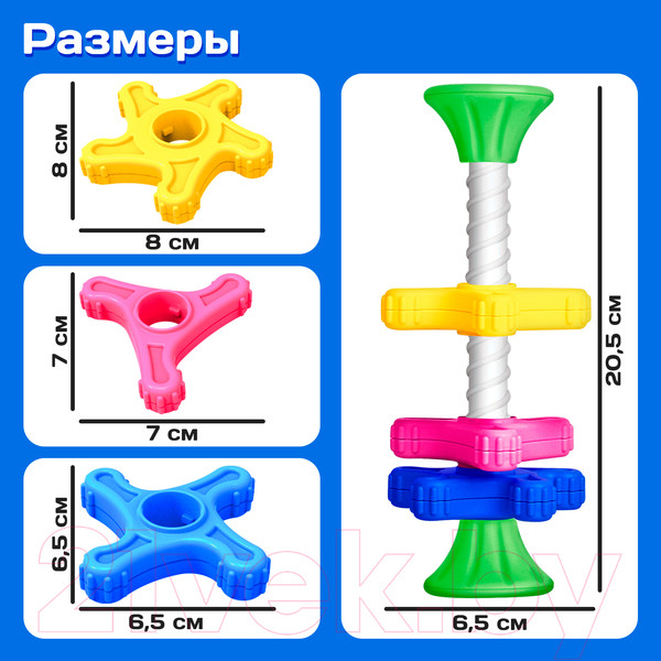 Изображение товара Развивающий игровой набор Zabiaka Яркая вертушка / 9436784