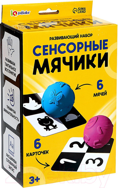 Изображение товара Развивающий игровой набор Zabiaka Сенсорные мячики / 9482593