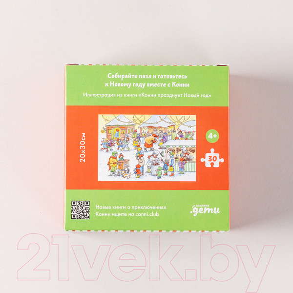 Изображение товара Пазл Альпина Новый год. Конни празднует Новый год / 9785961486353