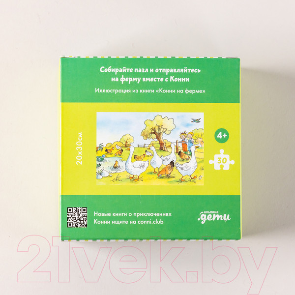 Изображение товара Пазл Альпина Ферма. Конни на ферме / 9785961486278