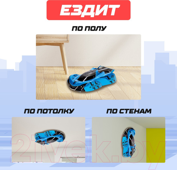 Изображение товара Радиоуправляемая игрушка Автоград Машина Air / 7769822 (синий)