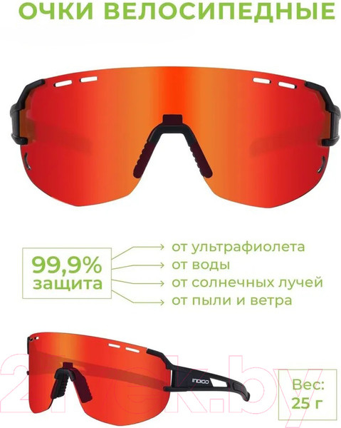 Изображение товара Очки солнцезащитные Indigo Sport Motion IN357 (оранжевый)