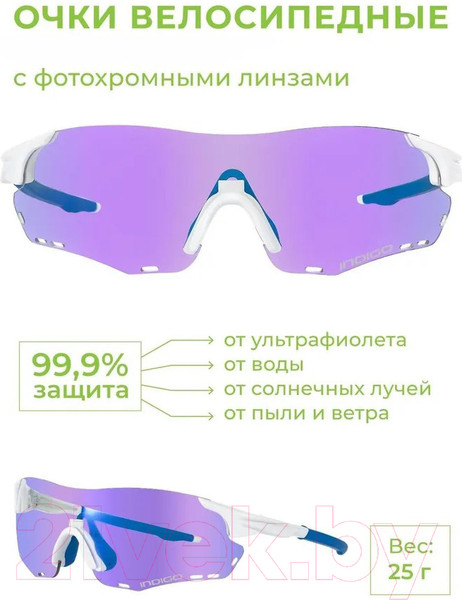 Изображение товара Очки солнцезащитные Indigo Sport Pursuit IN359 (голубой)