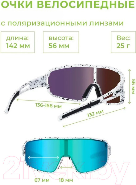 Изображение товара Очки солнцезащитные Indigo Sport Speed IN356 (белый/синий)