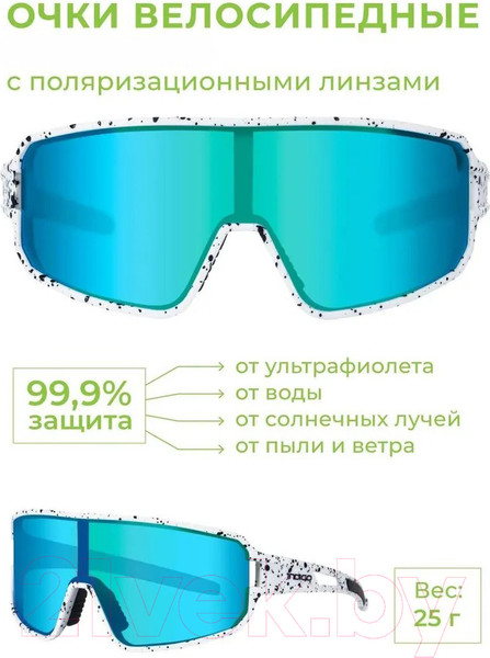 Изображение товара Очки солнцезащитные Indigo Sport Speed IN356 (белый/синий)