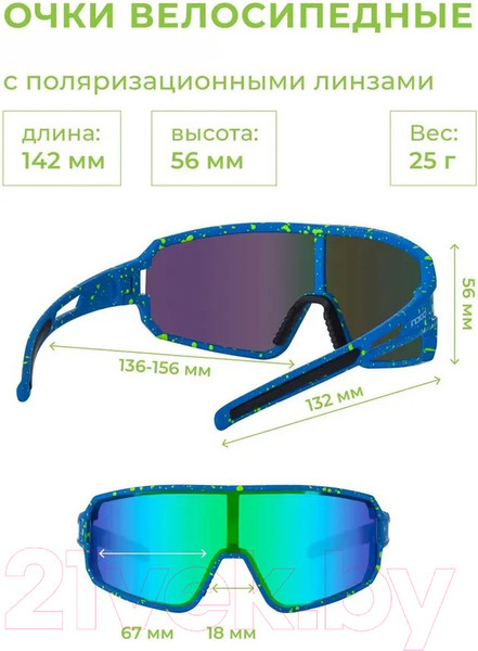 Изображение товара Очки солнцезащитные Indigo Sport Speed IN356 (синий)