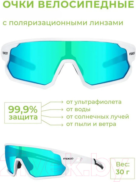 Изображение товара Очки солнцезащитные Indigo Sport Start IN355 (белый/синий)