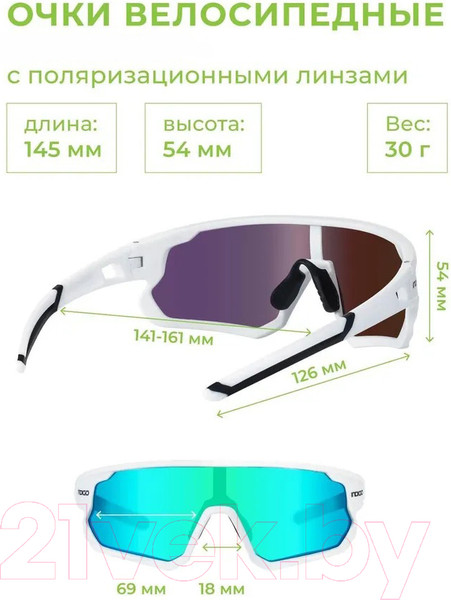 Изображение товара Очки солнцезащитные Indigo Sport Start IN355 (белый/синий)