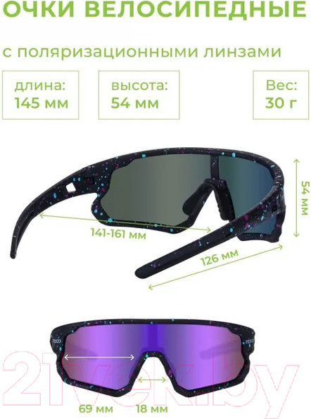 Изображение товара Очки солнцезащитные Indigo Sport Start IN355 (черный/фиолетовый)
