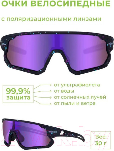 Изображение товара Очки солнцезащитные Indigo Sport Start IN355 (черный/фиолетовый)