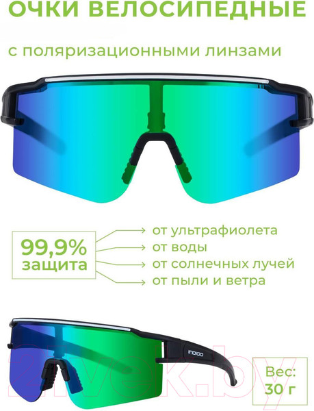 Изображение товара Очки солнцезащитные Indigo Sport Sun IN358 (черный/зеленый)