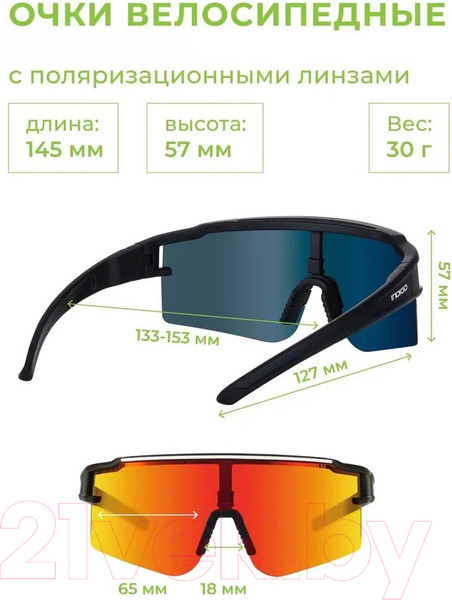 Изображение товара Очки солнцезащитные Indigo Sport Sun IN358 (черный/оранжевый)