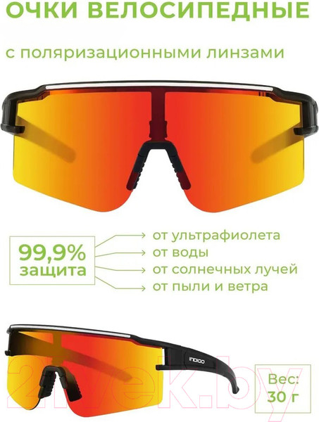 Изображение товара Очки солнцезащитные Indigo Sport Sun IN358 (черный/оранжевый)