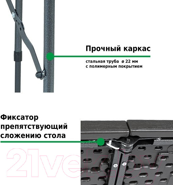 Изображение товара Стол складной Green Glade F2120