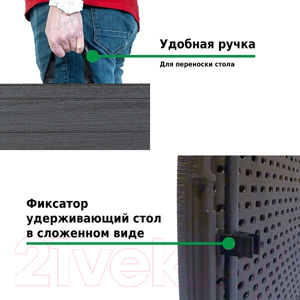 Изображение товара Стол складной Green Glade F2120