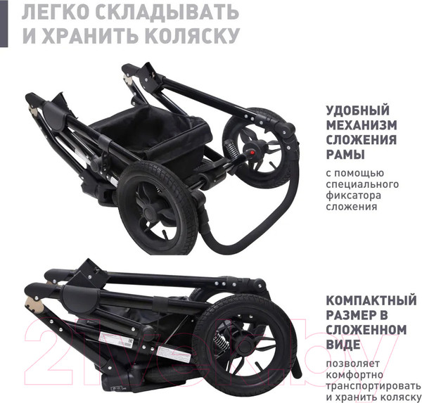 Изображение товара Детская универсальная коляска Еду-Еду Вояж 2 в 1 / KLS0038 (темно-серый/голубой)