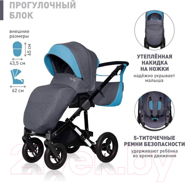 Изображение товара Детская универсальная коляска Еду-Еду Вояж 2 в 1 / KLS0038 (темно-серый/голубой)